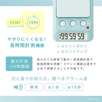 ふるさと納税 川口市 ドリテック 「ラーニングタイマー」 ブルー T-587BL3 |  | 01