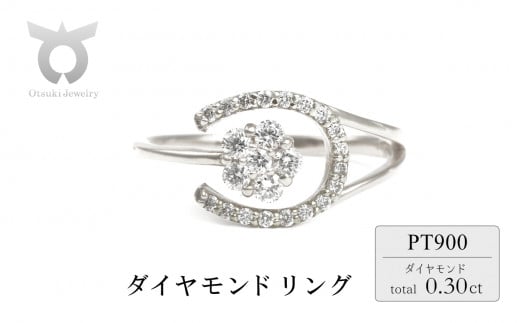 0.3CT ダイヤモンド　馬蹄　桜リング　R3986DI-P　プラチナ【サイズ：9号～15号（0.5号刻み対応可）】