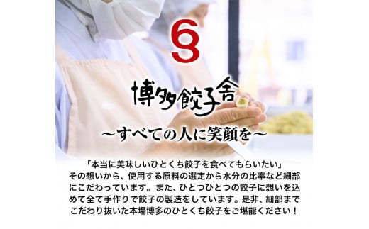 ひとくち餃子 ひとくち鶏餃子 180個(45個×4袋)《30日以内に出荷予定(土日祝除く)》 福岡県 一口餃子 はかた一番どり ---sc_ffyhktgz_30d_24_14000_180i---