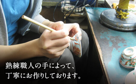 【美濃焼】 青釉 ロックカップ 【幸兵衛窯】食器 酒器 [TAI025]
