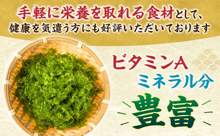 おすすめ オススメ こだわり ギフト 人気 特産品 贈り物 ギフト 海苔 あおさ