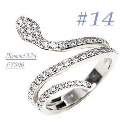 ふるさと納税 笛吹市 PT900　スネークラインダイヤリング　0.7CT R3948DI-P #14