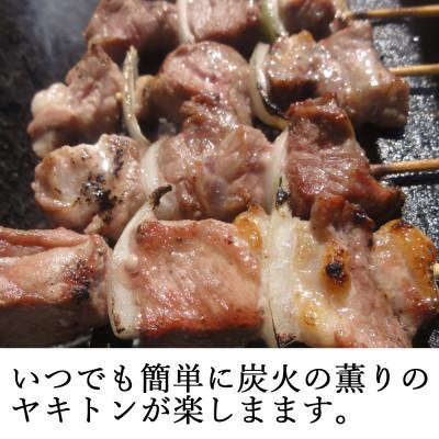 ふるさと納税 室蘭市 北海道産豚を使用したやきとり一平の室蘭やきとり炭火しお焼き20本 |  | 02