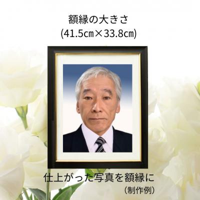 ふるさと納税 豊後高田市 若見えメモリアルフォト (黒額) |  | 01