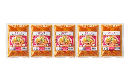 ラクうま!おうち本格タイ料理 カオソイスープ(チェンマイ地方のカレー)5食入り F6U-216
