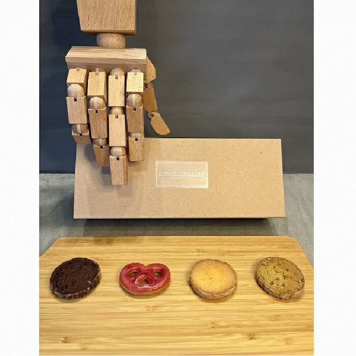 【ふるさと納税】Patisserie　シンゴウキ　クッキーボックス（プレーン・ショコラ・ピスターシュ・プレッツェルフランボワーズ）
