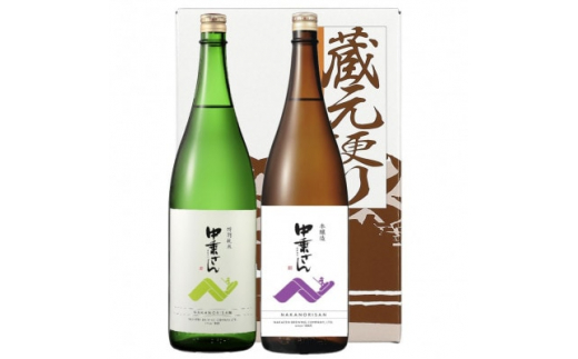 中乗さんギフトセット1.8L×2本【1362119】