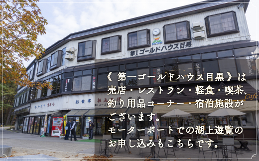 第一ゴールドハウス目黒 施設利用券 (30,000円分) KBAC003