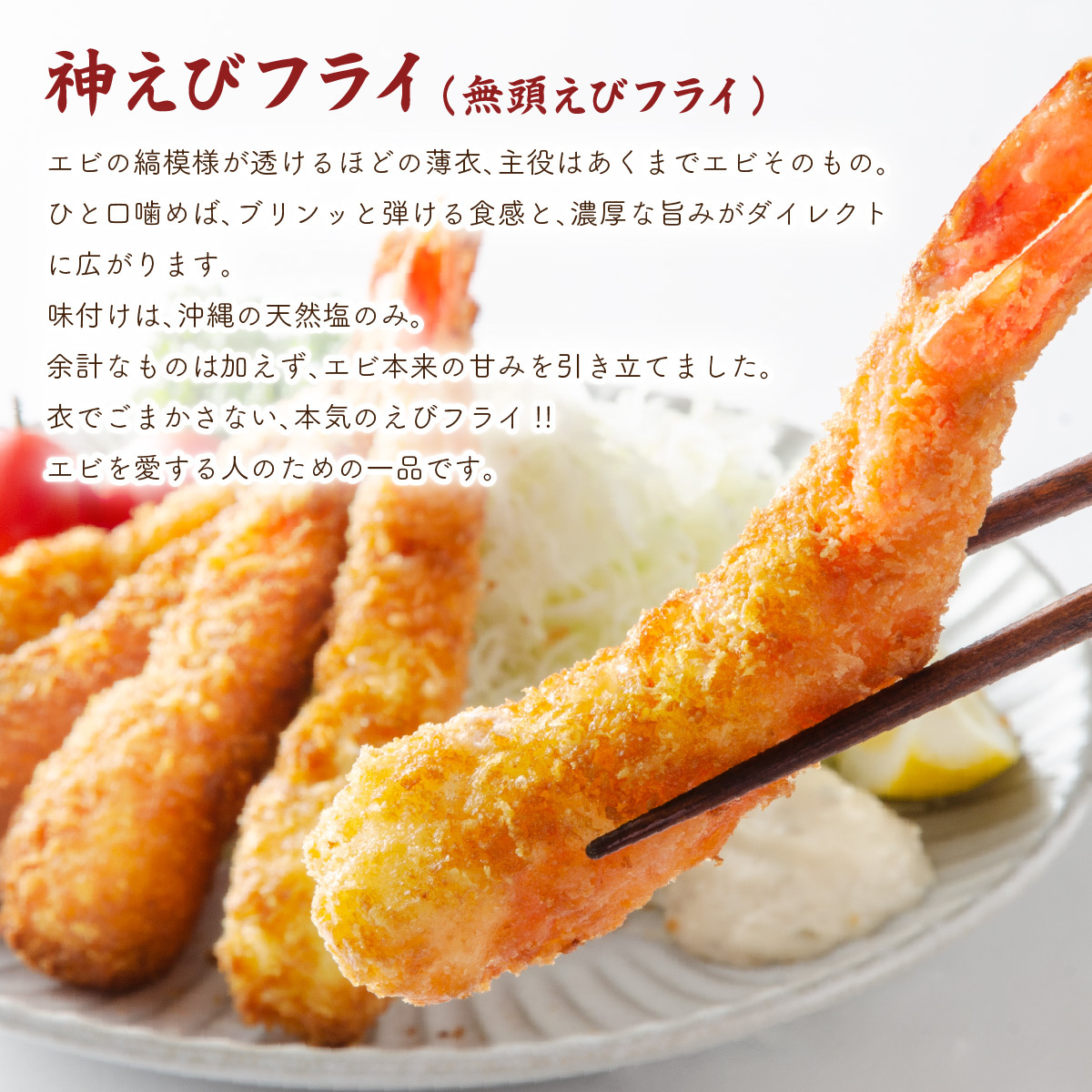 海老専門店の海老セット C-583_イメージ3