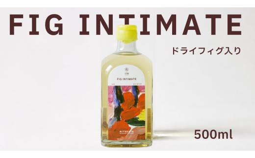 【35本限定】FIG INTIMATE 500ml（ドライフィグ入り）　|川島町産いちじく　ブランデー