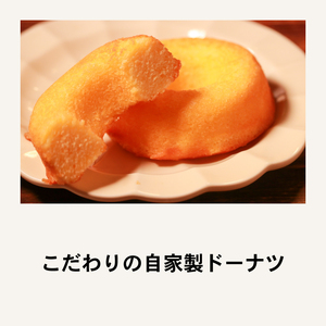 【職人が丁寧に焼き上げた 焼きドーナツ 12個】明治無塩バター100％使用 ドーナツ プレーン・チョコ・イチゴ3種アソート ギフトにも ドーナツ 焼きドーナツ バタードーナツ 無添加 明治バター 無塩