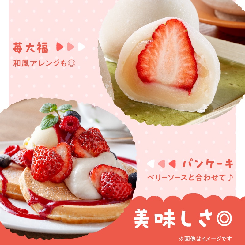 【増永農園】 あまおう 270g×2パック 【2026年1月より順次発送】 ジューシー フレッシュ 苺 果物 くだもの スイーツ作り 数量限定 イチゴ 期間限定 美味しい いちご 福岡県 八女市