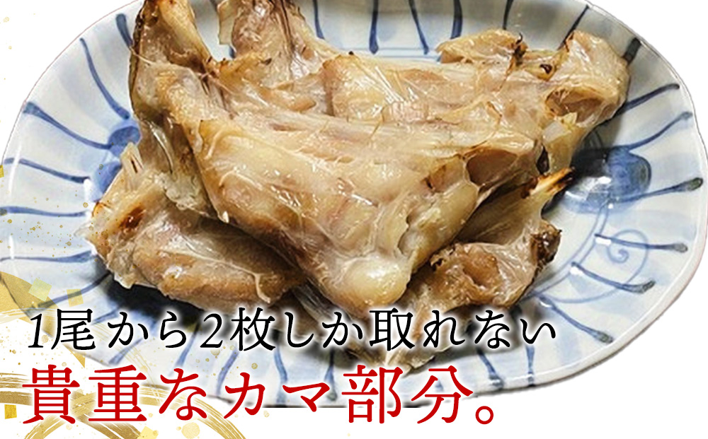 【稚内直送】真だらのカマ粕漬け(500g×6パック)