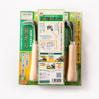 ふるさと納税 ひたちなか市 シバクイーン(芝生用の草取り鎌) |  | 03