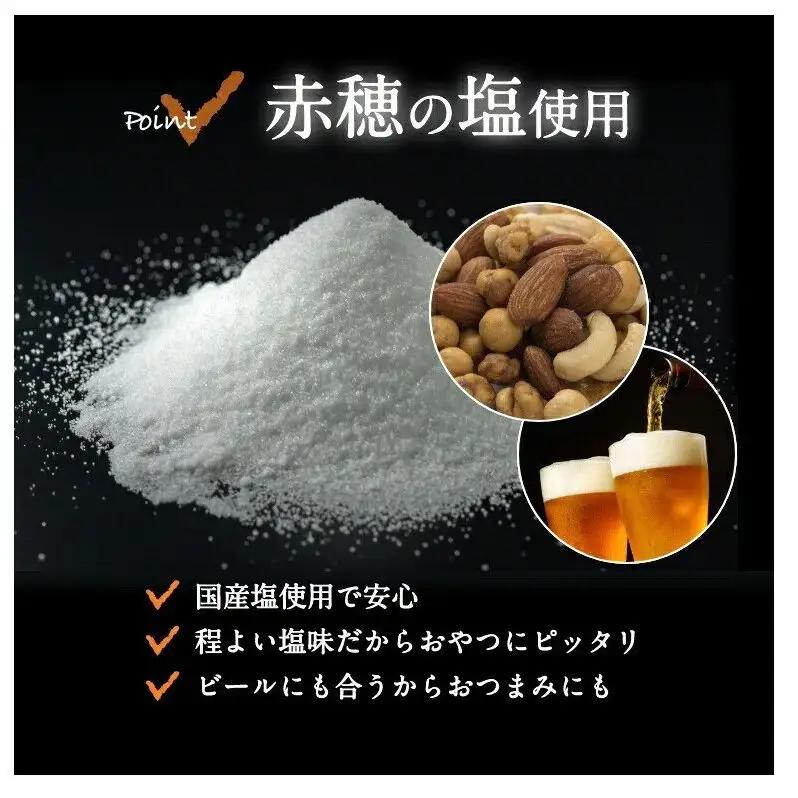 ミックスナッツ 塩味 贅沢5種 500g4袋 ミックスナッツ