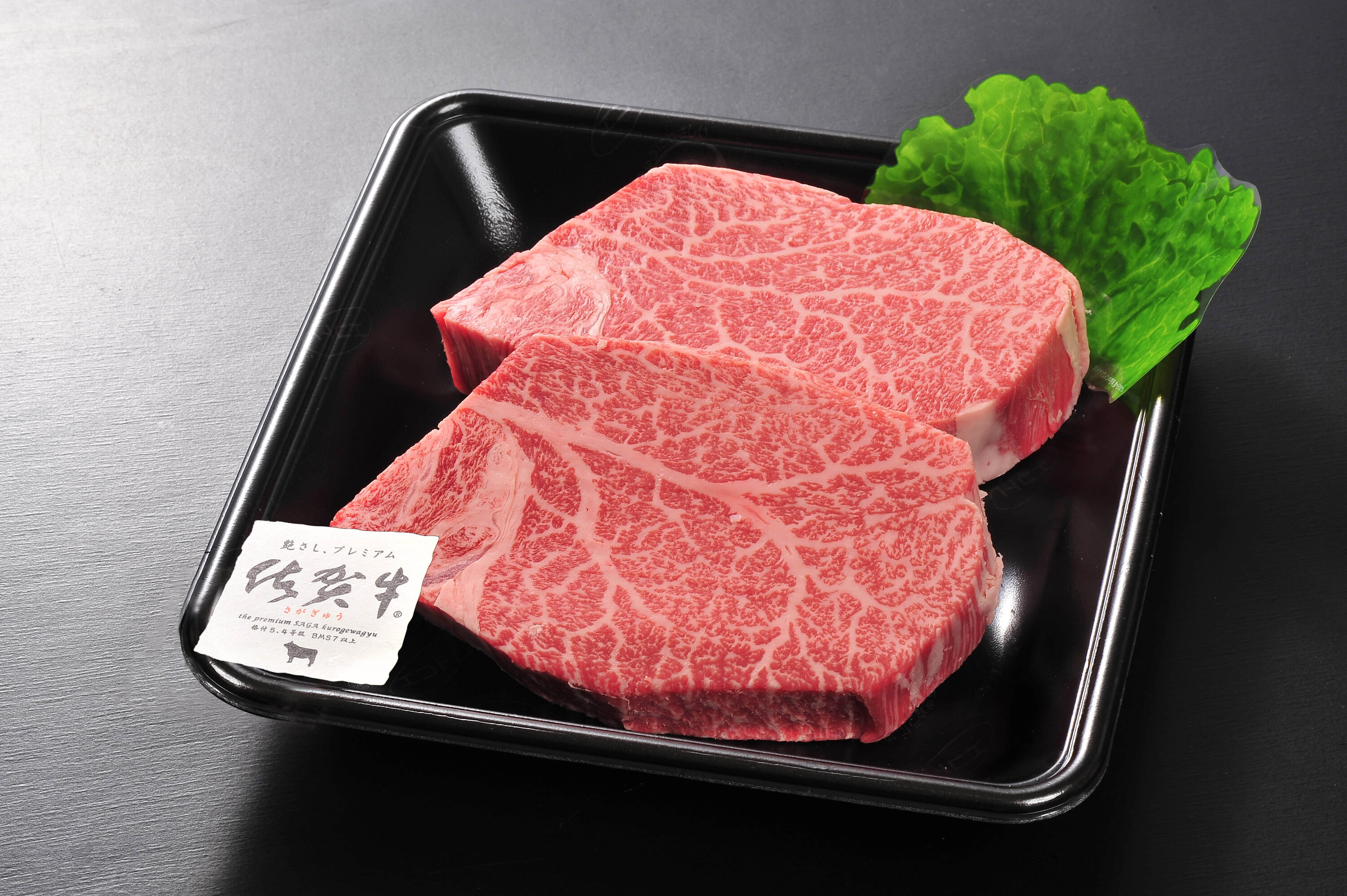 佐賀牛 ヒレステーキ 300g（150g×2枚） 189-J1423