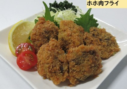 【7営業日以内に発送】【今夜のおかずの一品に】神奈川県漁連のまぐろおかずセット【からあげ・ひとくちカツ・ホホフライ】 M077-002-sp  総菜 惣菜 冷凍