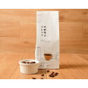 【ふるさと納税】中野坂上ブレンド（豆）2pack | 珈琲 飲料 コーヒー豆 ソフトドリンク 人気 おすすめ