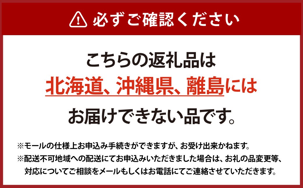 訳ありつる付きニューピオーネ3房（1房530g以上）露地栽培