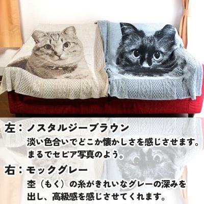 ふるさと納税 八頭町 ペットオーダーメイドニット ノスタルジックニットラグ 160cm×100cm |  | 02