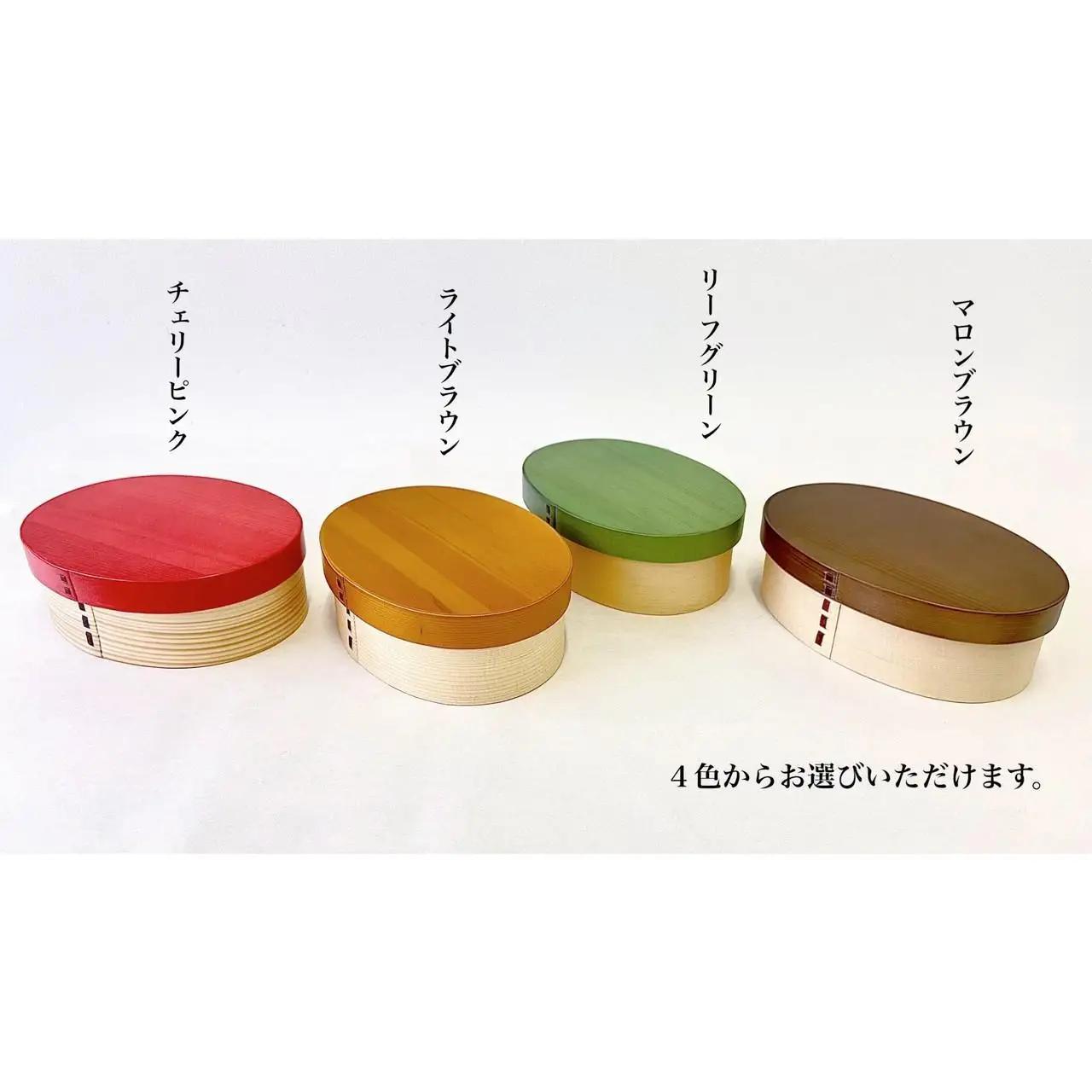 ［リーフグリーン］曲げわっぱ 弁当箱 一段 カラー 紀州漆器 伝統工芸［YS134］