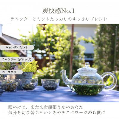 ふるさと納税 佐久穂町 lehti ハーブティー森林浴_20包入 |  | 01
