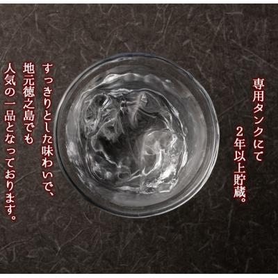 ふるさと納税 天城町 徳之島 天城町 黒糖焼酎 煌の島 900ml×2本 セット 瓶 焼酎 お酒 |  | 02