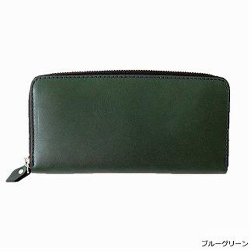 福岡市 Foglia オイルレザーラウンド 長財布 ブルーグリーン