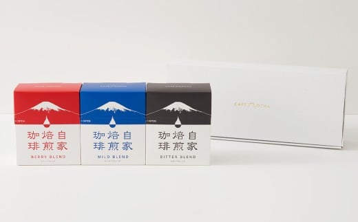 湧水洗浄珈琲 ドリップバッグ 3種 セット （各 10g × 7袋入 （1箱） ） 珈琲 コーヒー  ドリップコーヒー ドリップ 北海道 京極町 常温_イメージ5