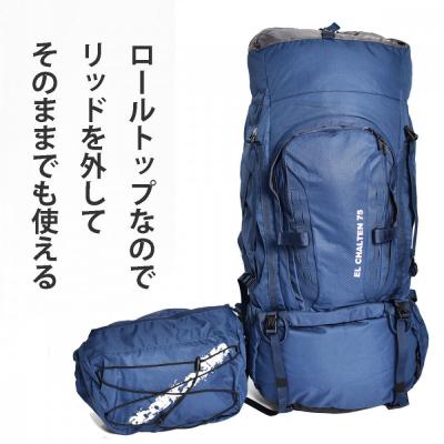 ふるさと納税 横浜市 Aconcagua アコンカグア El Chalten エル チャルテン 75L 大型 登山リュック |  | 03