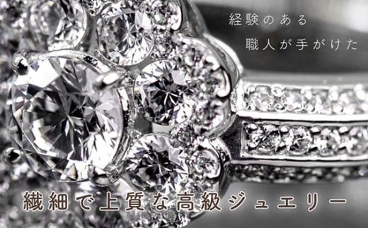 ダイヤ 指輪 pt900 ダイヤモンド リング 1.04ct 鑑別書 保証書 ケース 付 ジュエリー アクセサリー 宝石 プラチナ ギフト プレゼント 贈り物 記念日 お祝い 誕生日 人気 高級 山梨