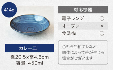 【美濃焼】軽量食器 ＜Super Light＞ プレート 6点セット【見谷陶器】食器 皿 ワンプレート ランチ プレート 美濃焼 食器 ソーサー お皿 中皿 さら おしゃれ キッチン用品 プレート 国