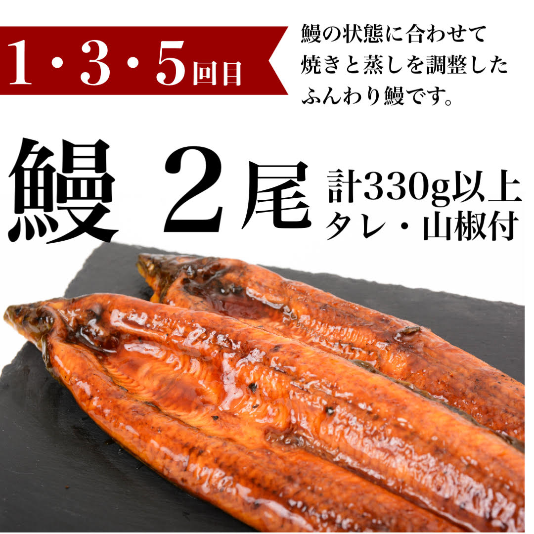 【E57006 】＜定期便・全6回＞肝付町鰻と肉を楽しむ定期便 _イメージ2