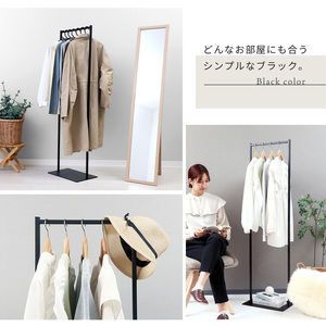 スリムハンガーラック NEST(ネスト)  ラック 収納 省スペース 