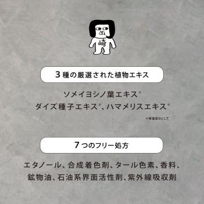 ふるさと納税 岡崎市 オカザえもんフェイスマスク　3枚入り3セット |  | 01