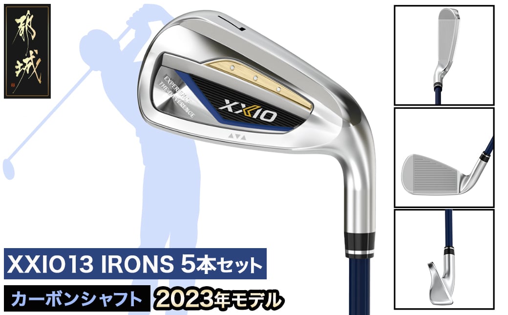 
                  ゼクシオ 13 アイアン 5本セット カーボンシャフト ≪2023年モデル≫_ZX-C701_(都城市) ゴルフクラブ ダンロップ ゼクシオ アイアン アイアンセット 2023年モデル
                