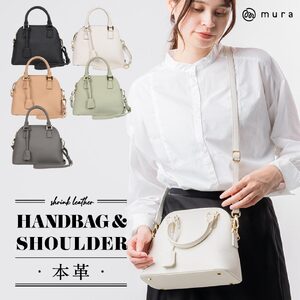 ボストン ショルダーバッグ ホワイト MURA｜バッグ