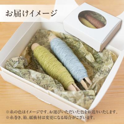 ふるさと納税 下呂市 草木染刺し子糸 アースカラー 3色BOX(グレー・セピア・モスグリーン)【77-6】 |  | 03