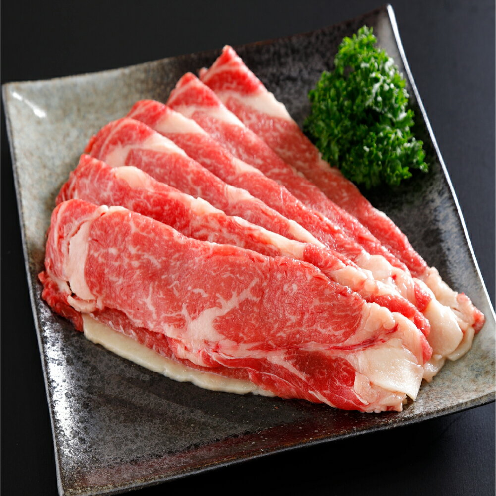 【ふるさと納税】下北牛　リブロース　すき焼き肉　約300g(約100g×3)　むつ市【配送不可地域：離島】