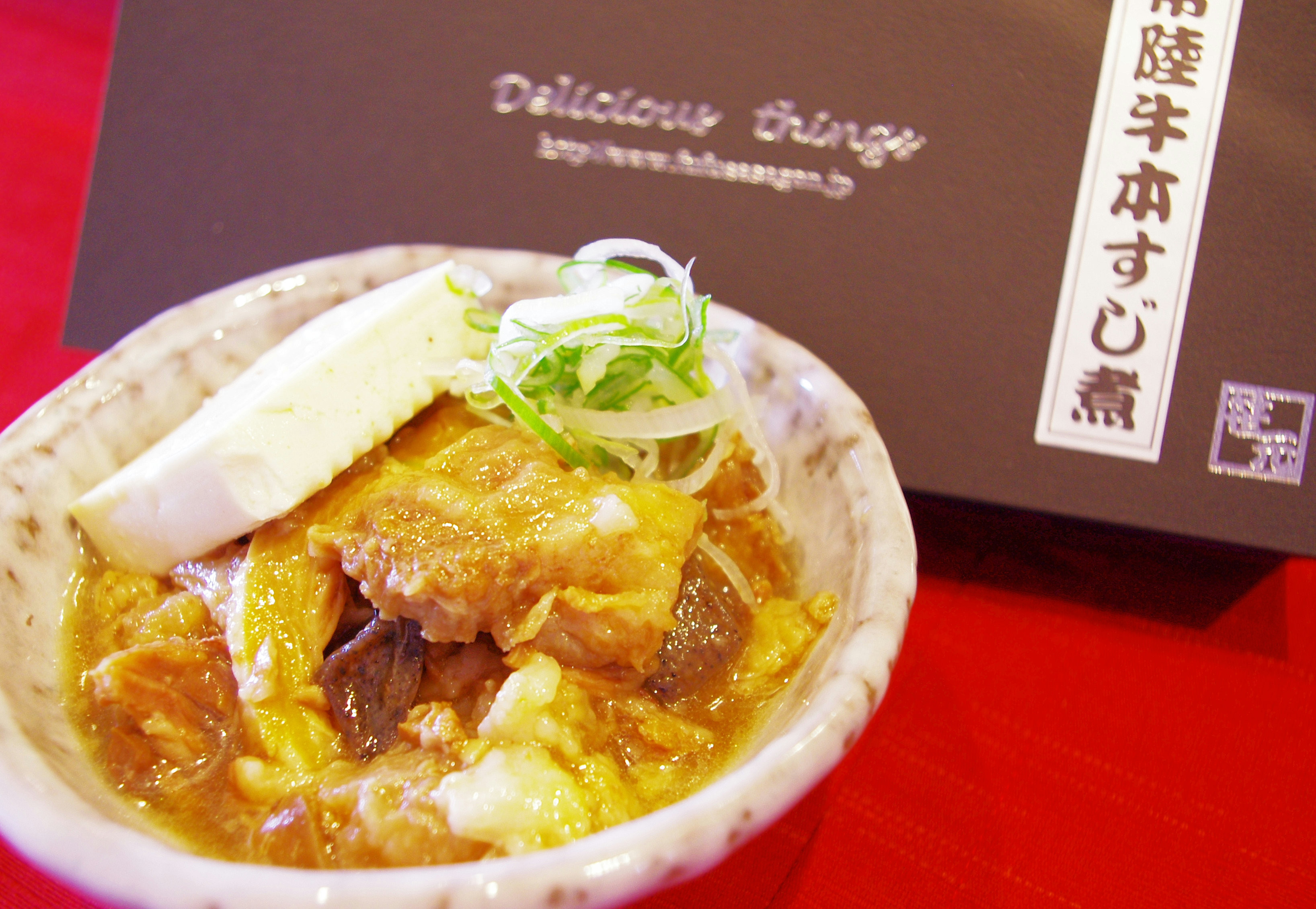 
                  KT-3　常陸牛本すじ煮２箱セット
                
