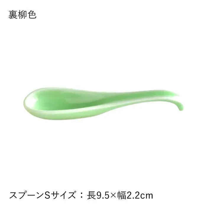 【波佐見焼】可愛いデザイン スプーン カトラリー Sサイズ 14色セット 食器 皿 【DRESS】 [SD42] 波佐見焼