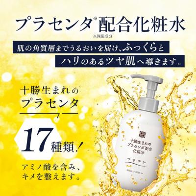 ふるさと納税 香取市 十勝生まれのプラセンタ配合化粧水 300ml 3個 ウィルミナ 千葉県 香取市 |  | 01