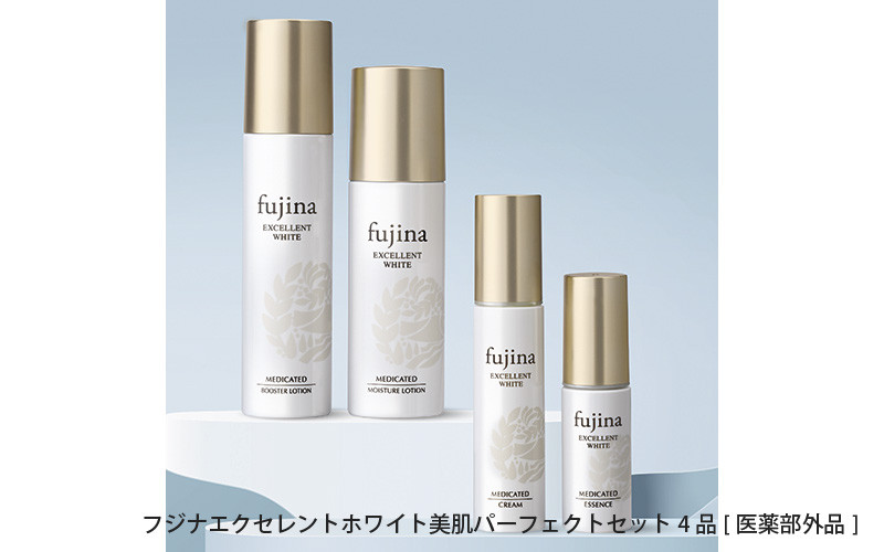 
                  フジナエクセレントホワイト美肌パーフェクトセット4品[医薬部外品]
                