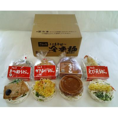ふるさと納税 香川県 新・冷凍調理うどん8食セット(カレー入り) |  | 01