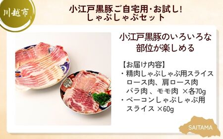 【肉】 全3回定期便 用途いろいろお肉セットA | 牛肉 牛肉 豚肉 豚肉
