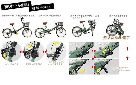 ヱビス自転車　折りたたみ 自転車 ゴールデンロッキー206 シマノ製 外装6段変速 20インチ 完成品【マットネイビー】