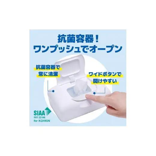エリエール除菌できるアルコールタオル　ウイルス除去用ボックスつめかえ用40枚×8P