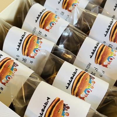 ふるさと納税 小山市 店長オススメ!イロイロセット15個