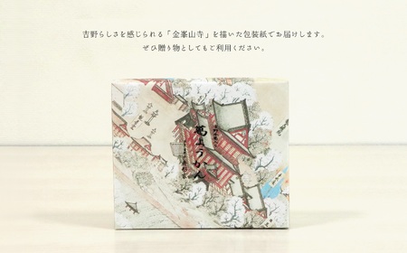 羊羹 葛ようかん詰合せ 10本 [BRAO006]