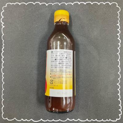 ふるさと納税 色麻町 トマトと玉ねぎのソース(300g×3本)宮城県 色麻町 |  | 01